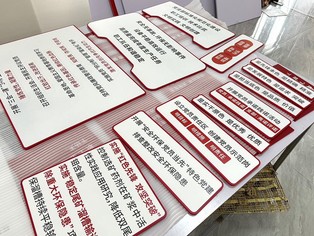 亚克力烤漆展板
