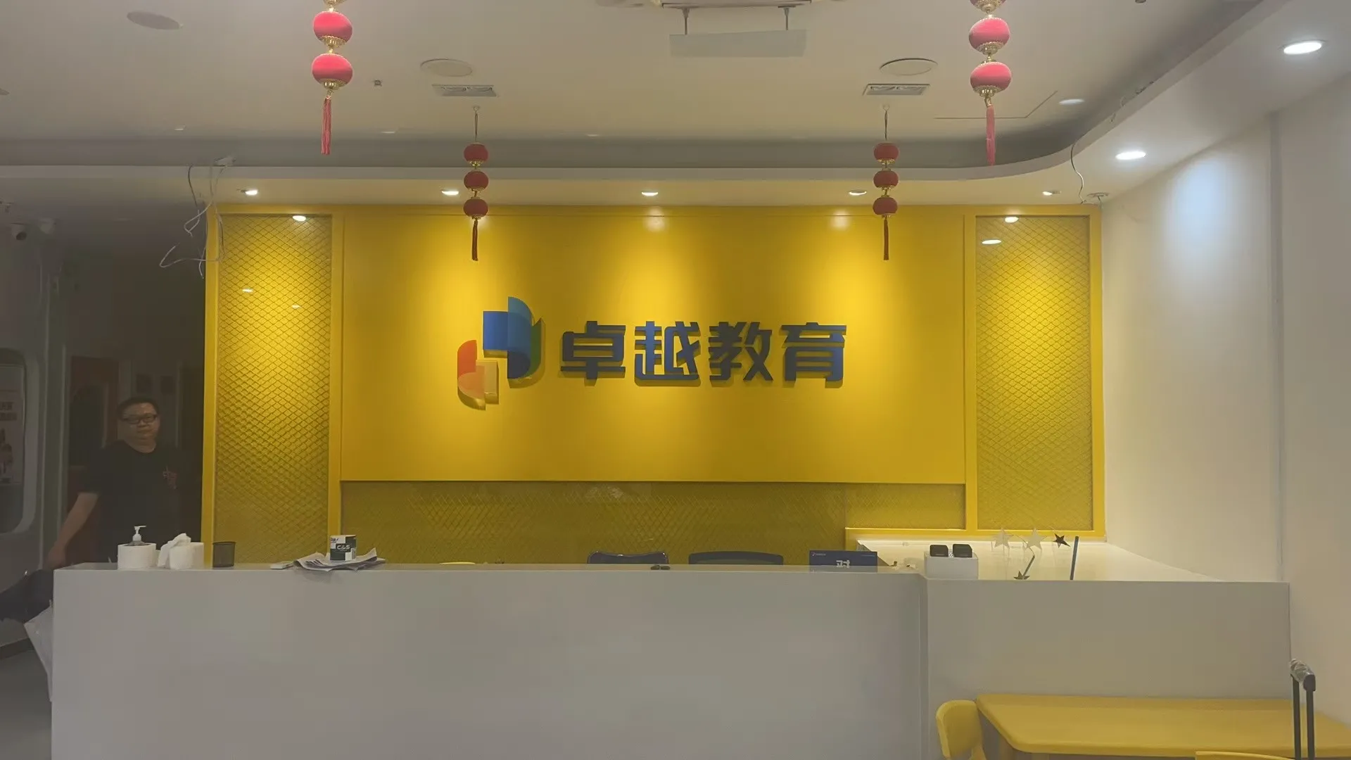 公司招牌