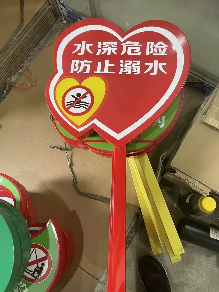 提示牌