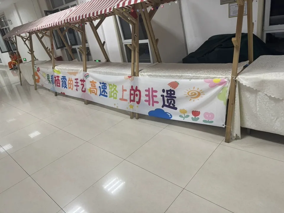 旗帜布
